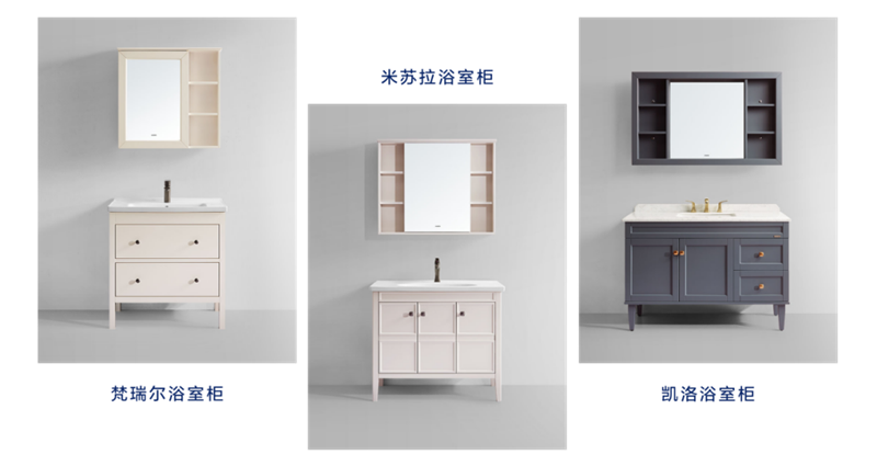 安华卫浴,品牌卫浴,美式浴室柜 安华卫浴,品牌卫浴,美式浴室柜